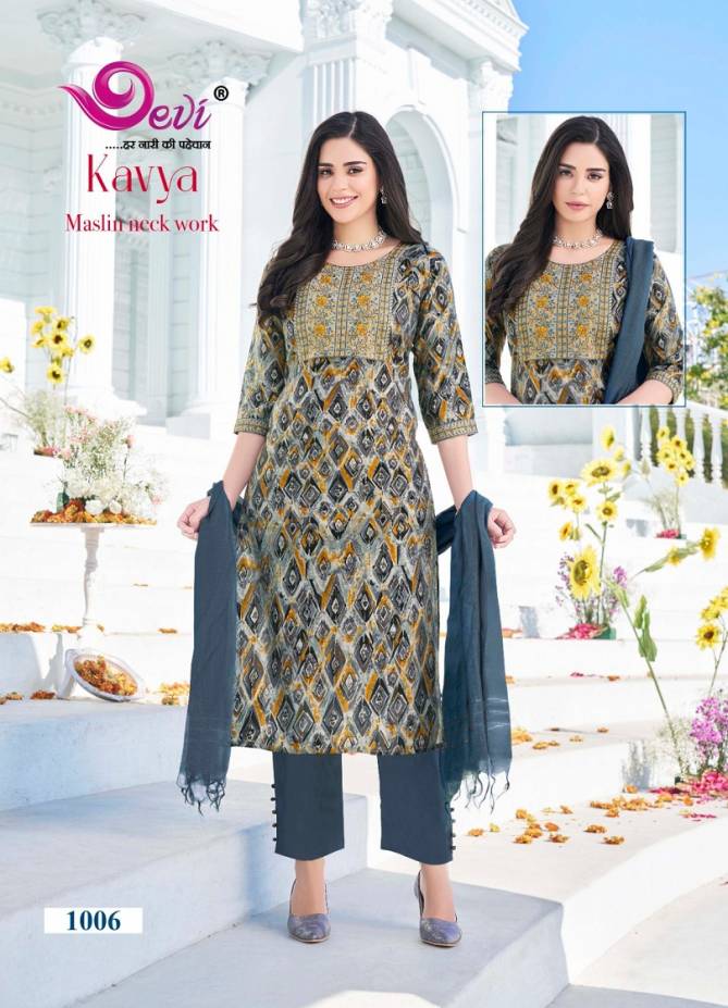 Kavya Vol 1 By Devi Embroidery Printed Readymade Dress Wholesale Market In Surat
